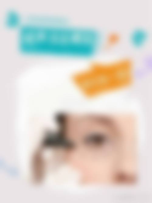 郑中焘医生的牙科与眼部整形造诣