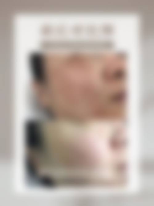 郭卉的学术追求与贡献