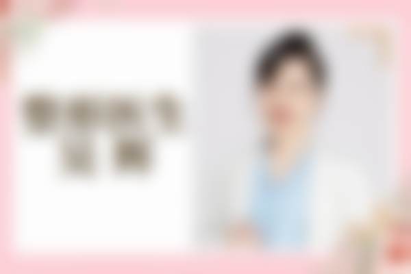 长沙雨花宸美医疗美容门诊部怎么样基本信息