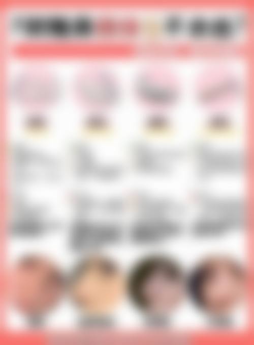 武汉江诚整形外科医院怎么样特色项目及技术优势