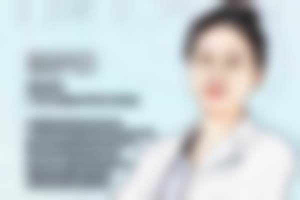 邹庆医生的成功实例展示