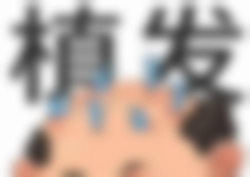 贵阳一艺美医疗美容诊所怎么样特色项目及技术优势