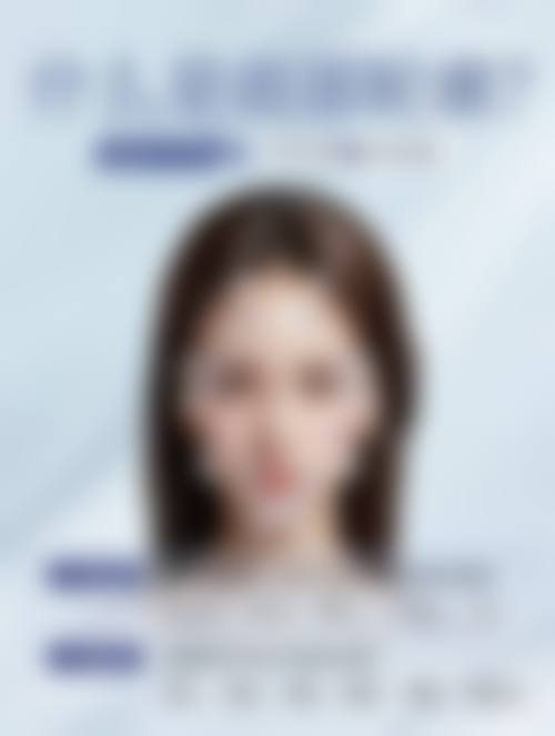 潍坊还幼整形医疗美容门诊部怎么样基本信息