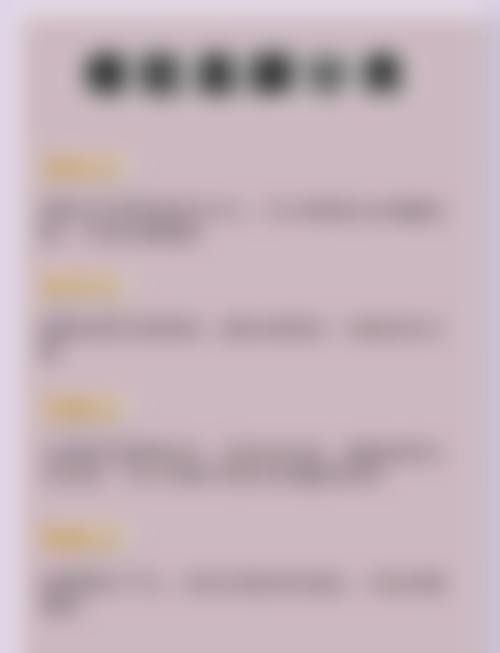 青岛即墨正信中医和西医结合医院怎么样求美者反馈