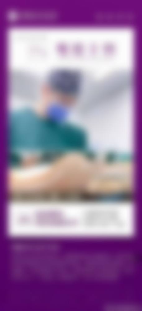 moen医院怎么样简介概述