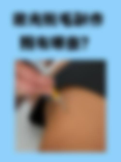 冲绳Maria诊所怎么样基本信息