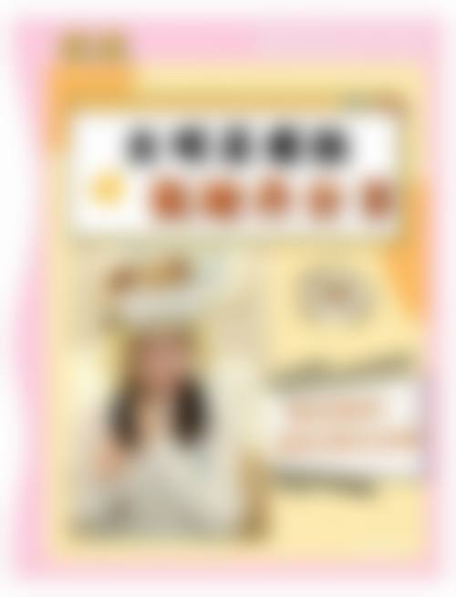 艾泽医生的精良技术