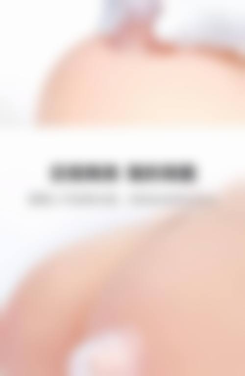 太原云全斯嘉丽医疗美容门诊部医生团队实力