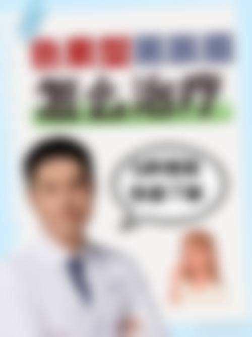 史绯绯医生的贴心服务