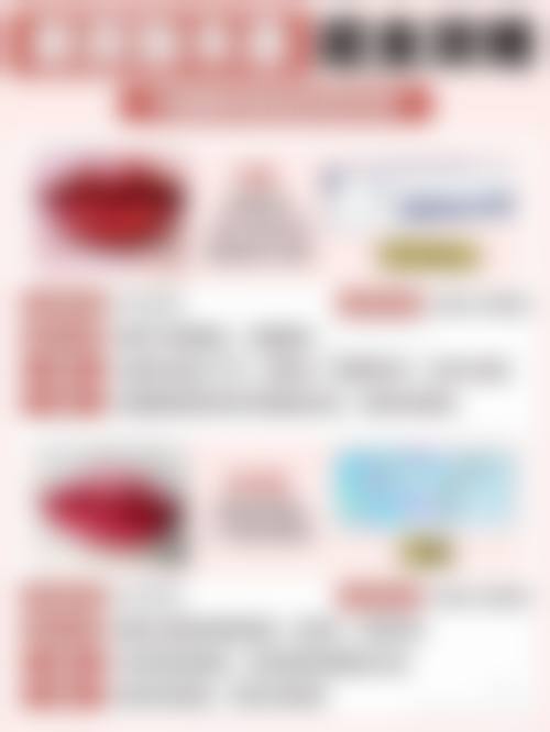 成都金牛秉安堂中医整形门诊部简介概述