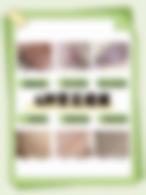 淮安高第植发基本信息