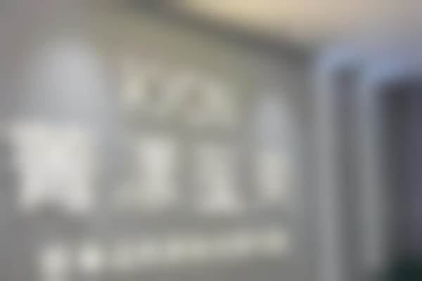 张利杰医生的就诊预约指南