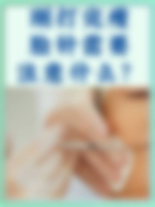 重庆皮超皮美诊所求美者反馈