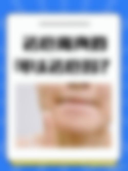 孝感缘临美容整形医院价格收费