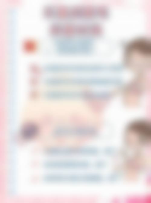 年京京医生：以安心为核心的标准化手术保护体系