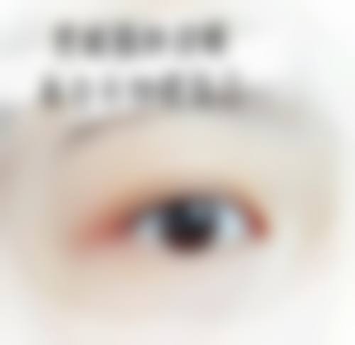 年京京医生：覆盖全品类的百余项医美服务选择