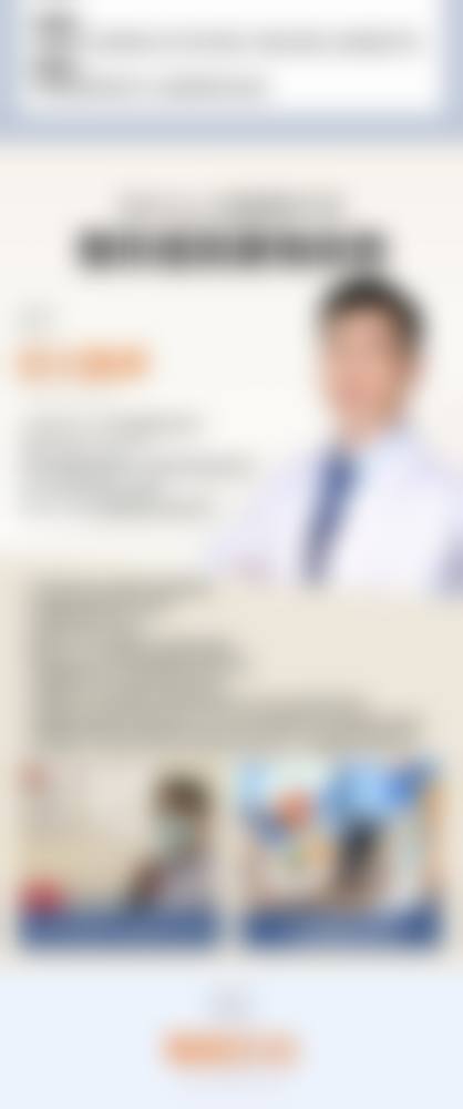 预约孔令伟医生就诊的方式