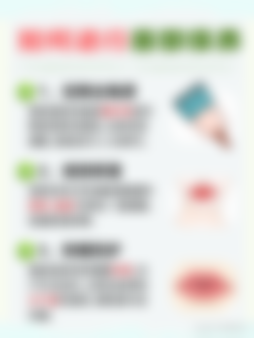 武汉至尚贝蓓综合门诊部求美者反馈