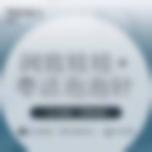 芜湖科智妍整形医院特色项目及技术优势