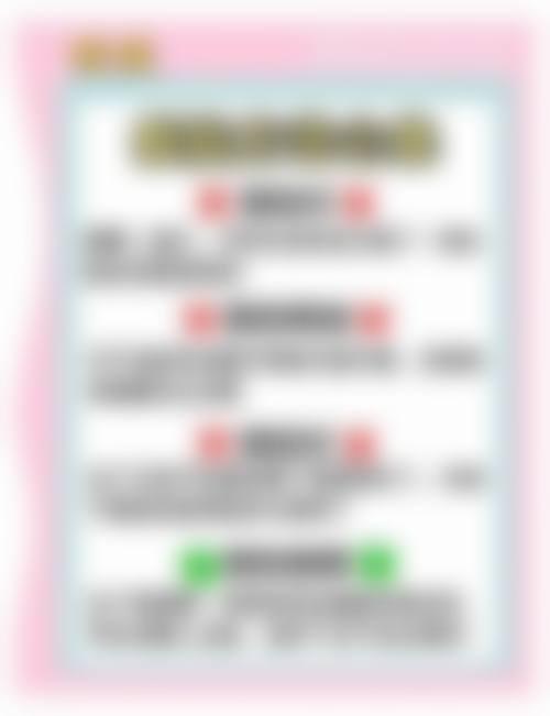 西安驯鹿整形医疗美容诊所基本信息