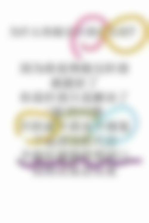 孙雪院长擅长的全品类皮肤美容项目