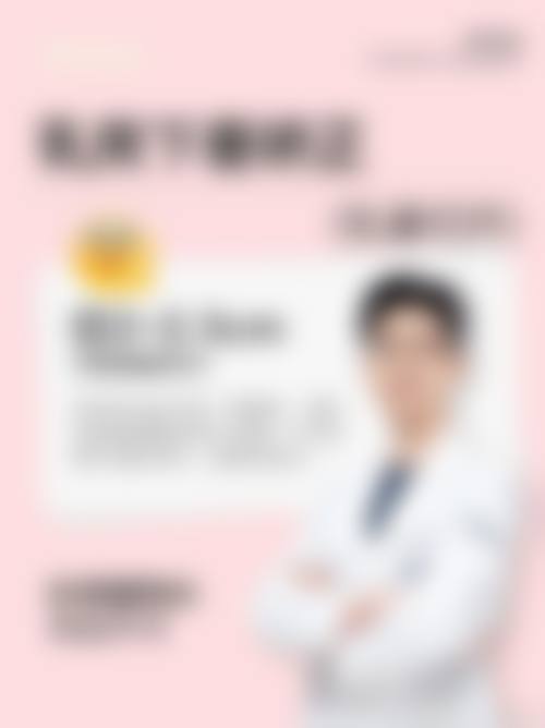 厦门兰的整形美容门诊部医生团队实力