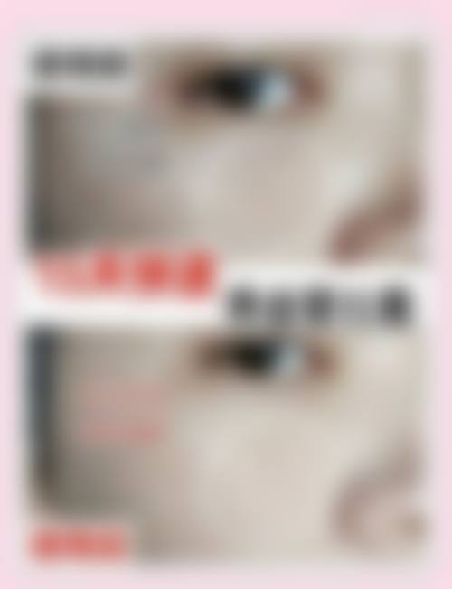 Maria Clinic 丰田求美者反馈