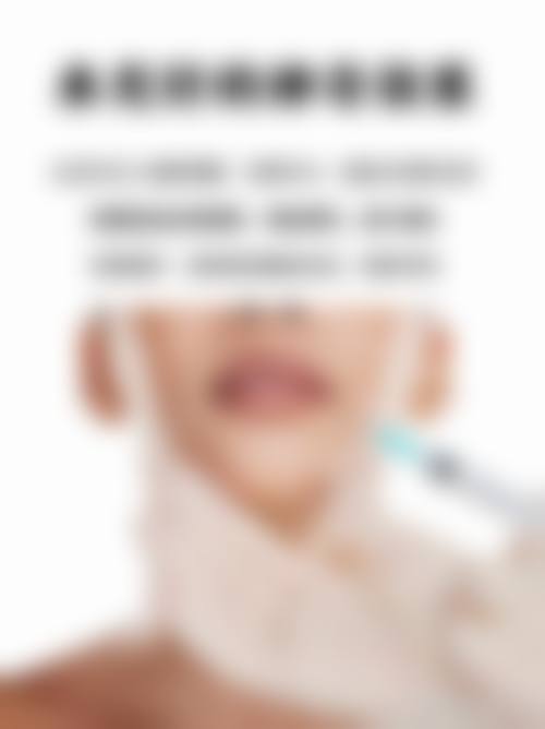 武汉美加立芳医疗美容门诊部基本信息