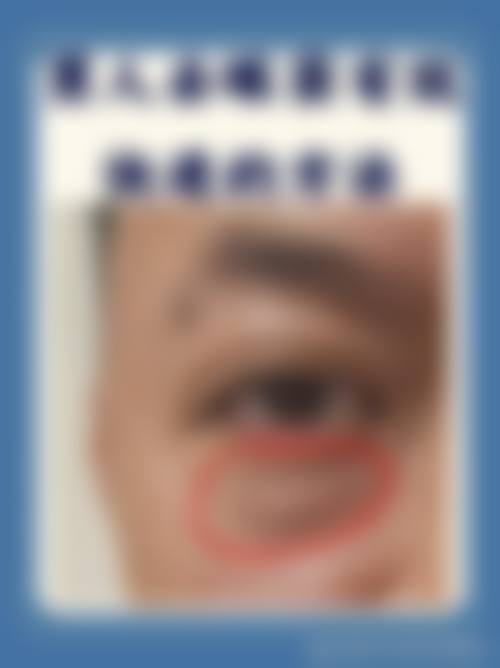 焦作名流整形医疗美容诊所基本信息