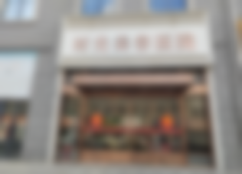 黄硕：便捷预约，轻松获取专属面诊服务