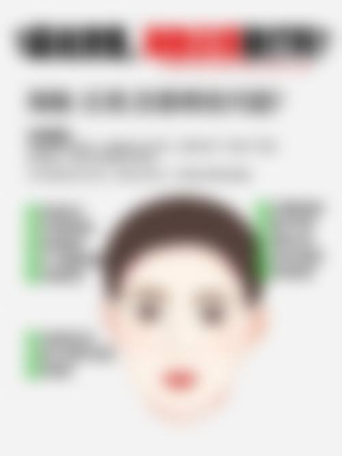 机构简介与服务特色