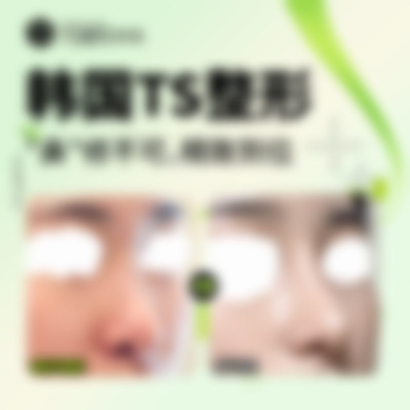 就诊无忧：福州维多利亚整形医院的便捷服务