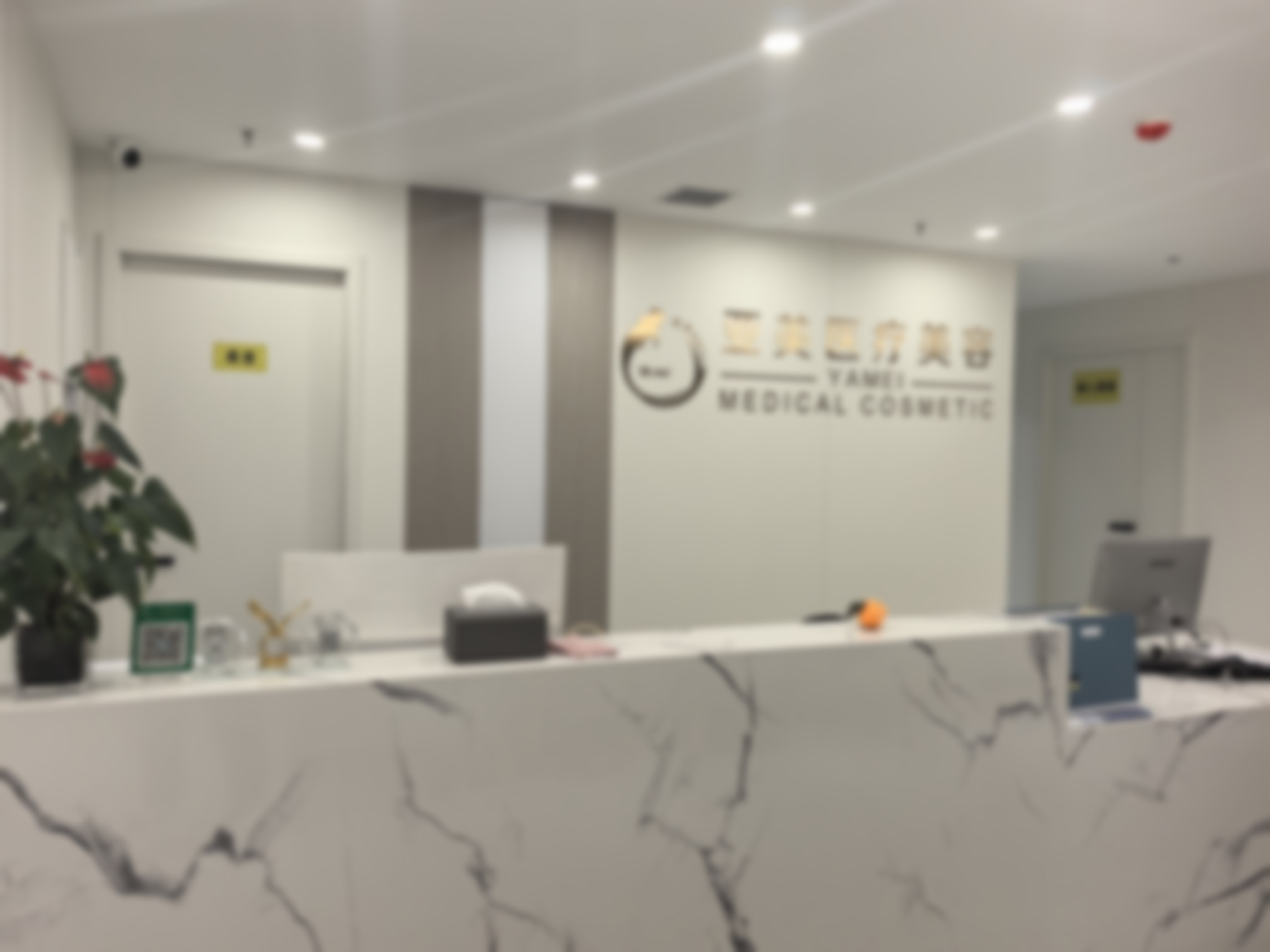 预约白宝龙医生的就诊流程指引