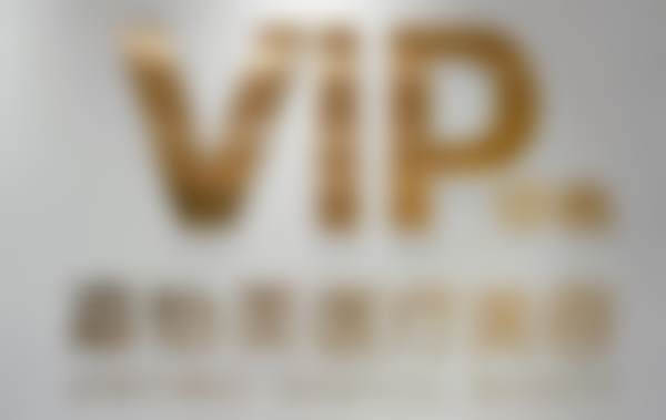 王年年覆盖全品类医美项目，满足多元变得更美需求