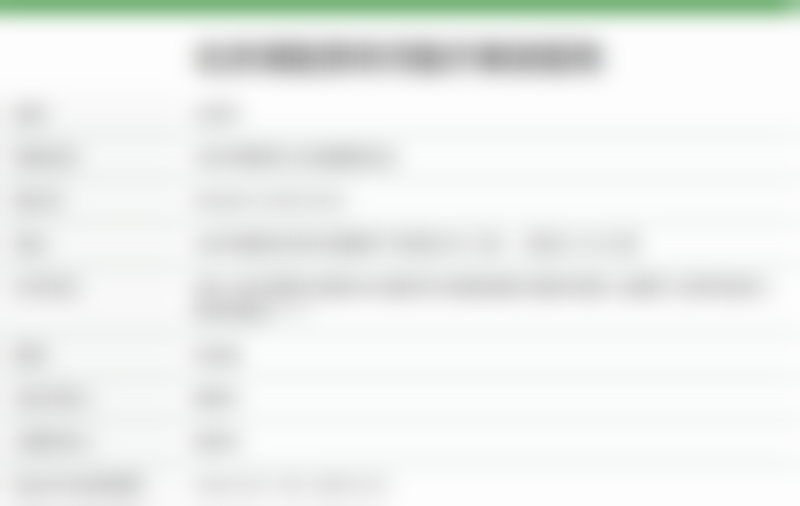 便捷的就诊预约与交通指引