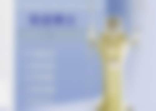 核心科室与服务