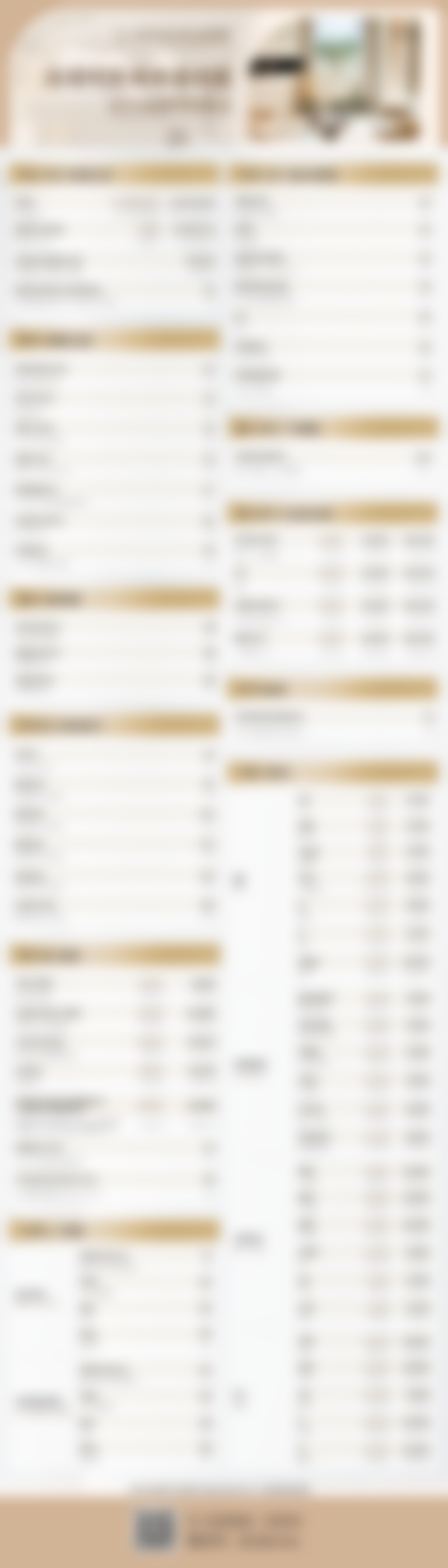 求美者真实反馈