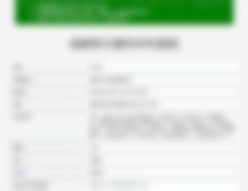 张作香医生依托的专精医美平台实力