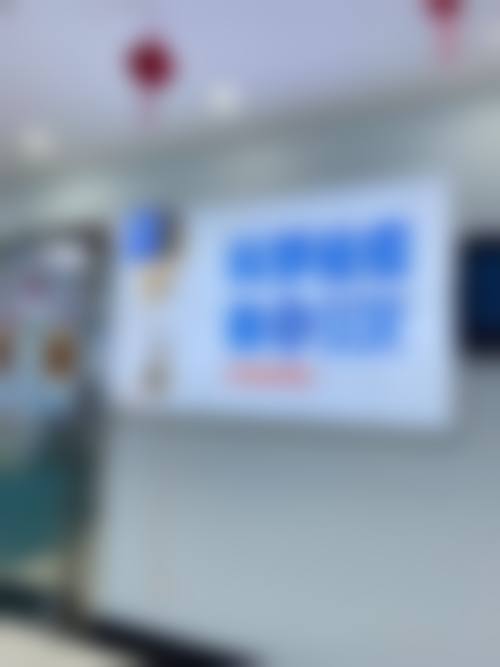 特色诊疗项目与技术