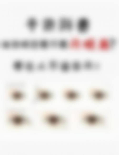 荆州天合美邦整形美容医院求美者反馈