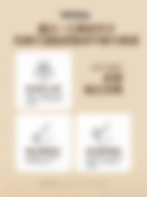 济宁任城壹美天成医疗美容医院基本信息