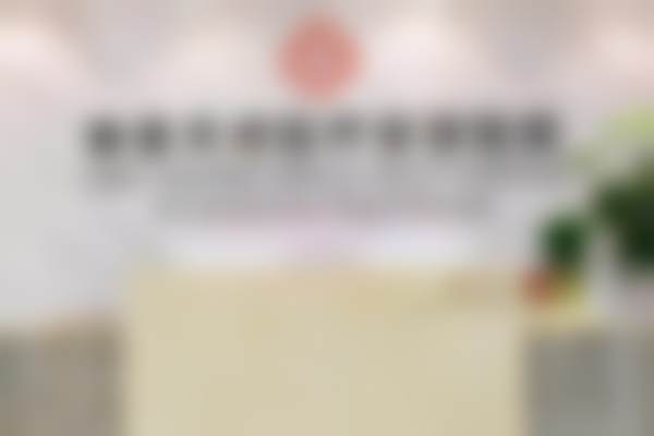 龙口壹美天成医疗美容医院简介概述