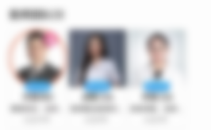 井建院长擅长的核心项目与技术特色