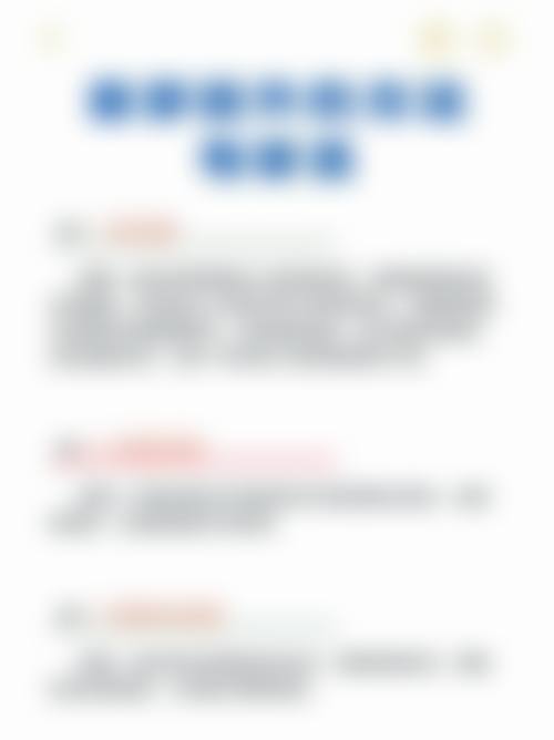 肇庆宝柏时光整形医院简介概述