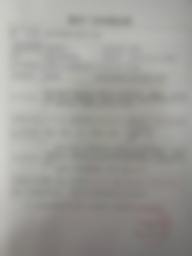 井建院长严格恪守的安心塑美准则