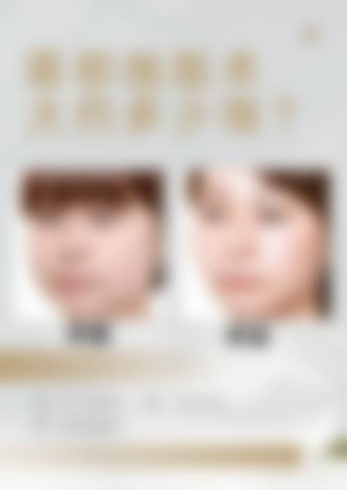 达州星辰医疗美容求美者反馈