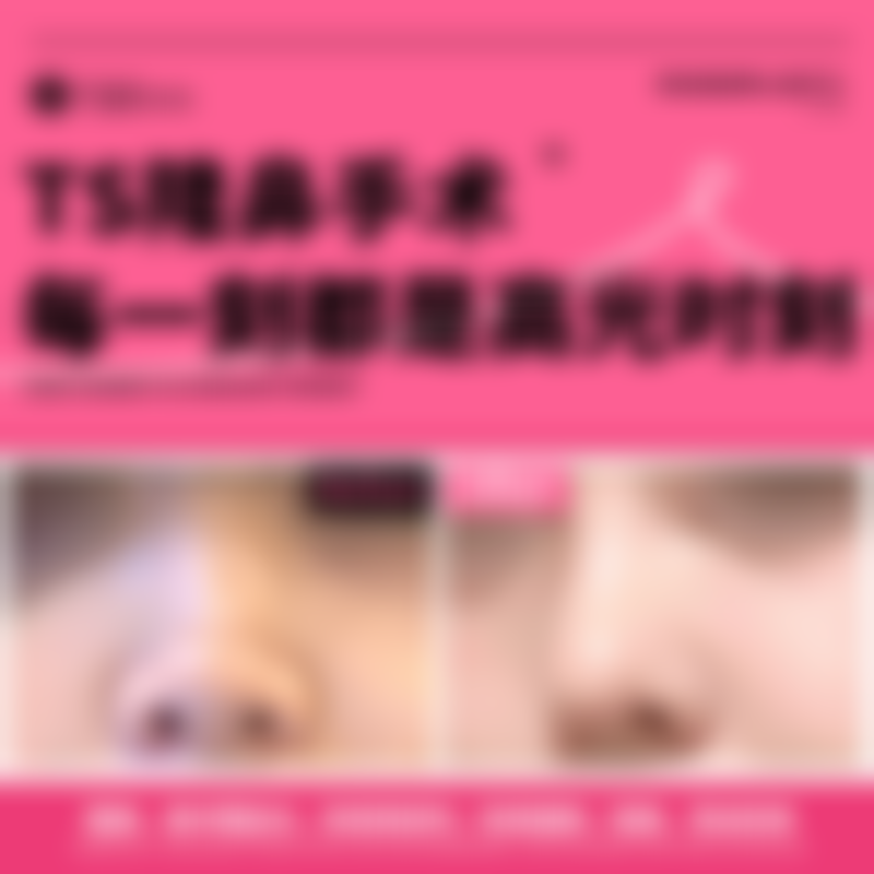 韩国DrBe整形外科皮肤科医院求美者反馈