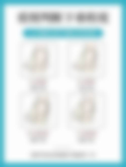 韩国姿色zises整形外科价格收费