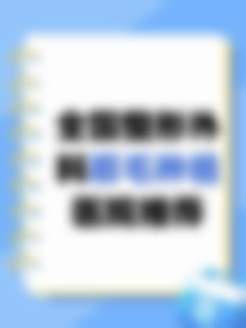 乌鲁木齐碧莲盛医疗美容诊所医生团队实力