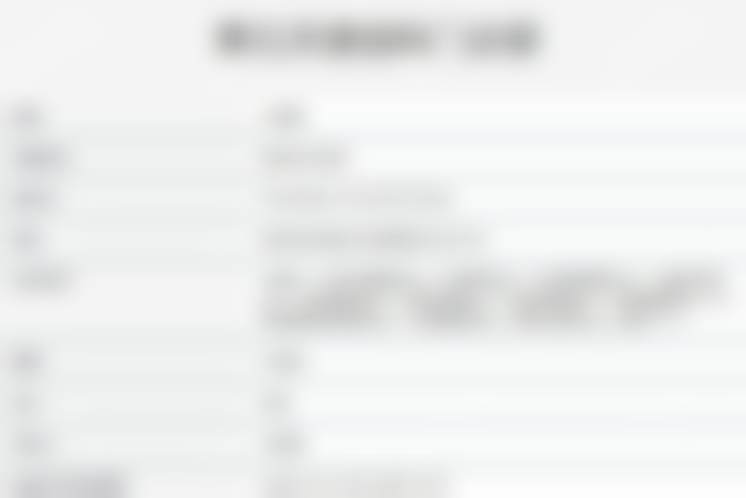 吕梁离石天使齿科门诊部简介概述